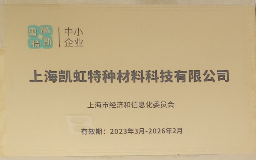 企业资质插图3 企业资质插图3